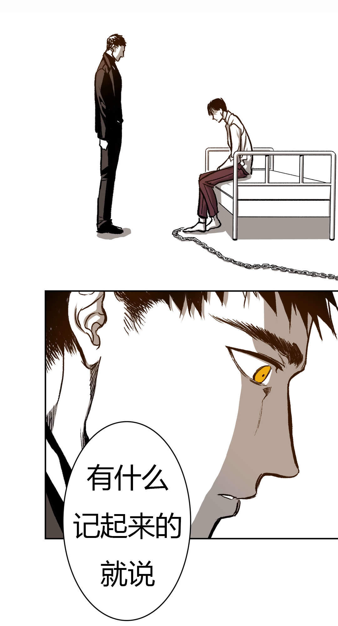 《监禁仓库(I+II季)》漫画最新章节第47话免费下拉式在线观看章节第【7】张图片