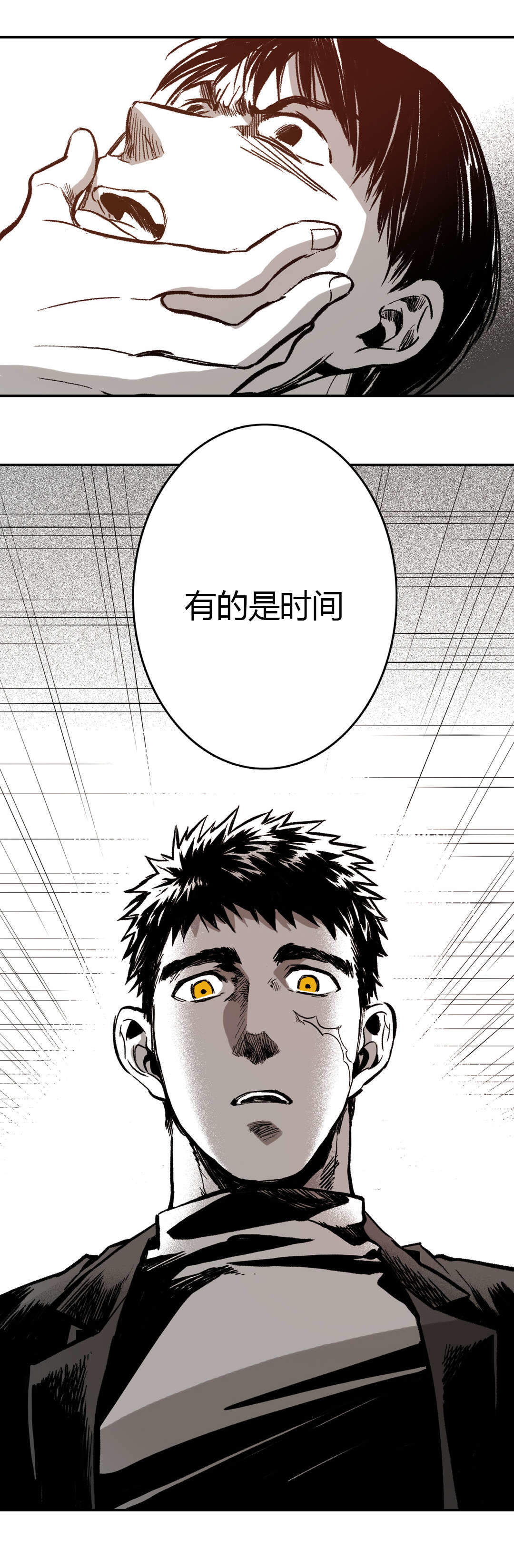 《监禁仓库(I+II季)》漫画最新章节第12话免费下拉式在线观看章节第【15】张图片