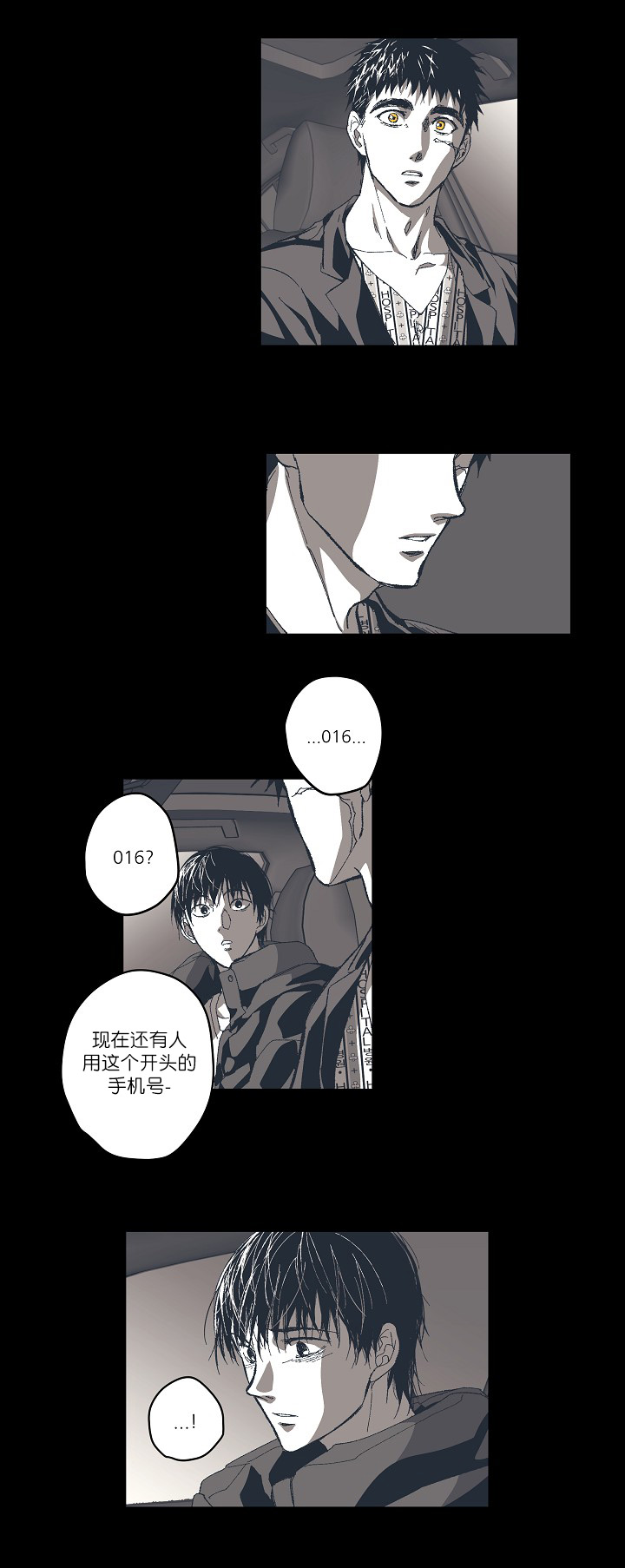 《监禁仓库(I+II季)》漫画最新章节第131话免费下拉式在线观看章节第【7】张图片