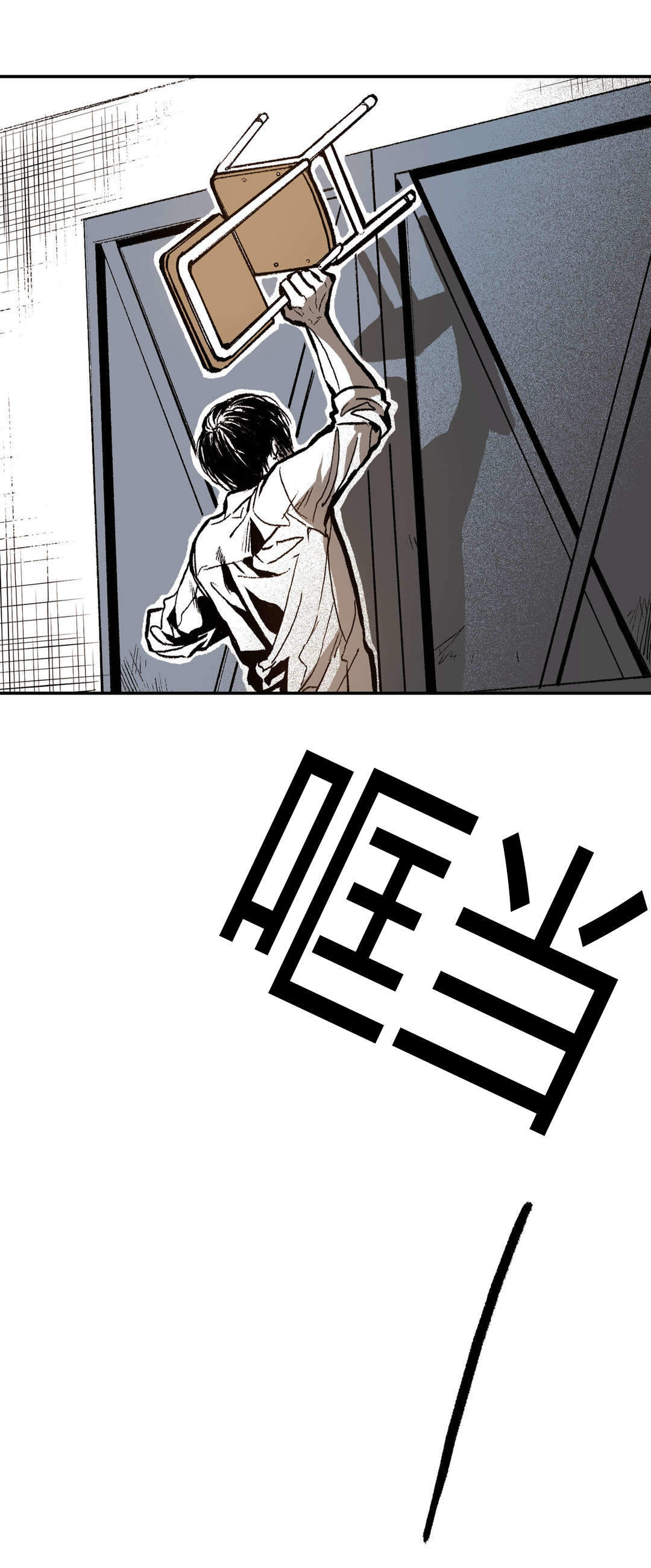 《监禁仓库(I+II季)》漫画最新章节第17话免费下拉式在线观看章节第【7】张图片