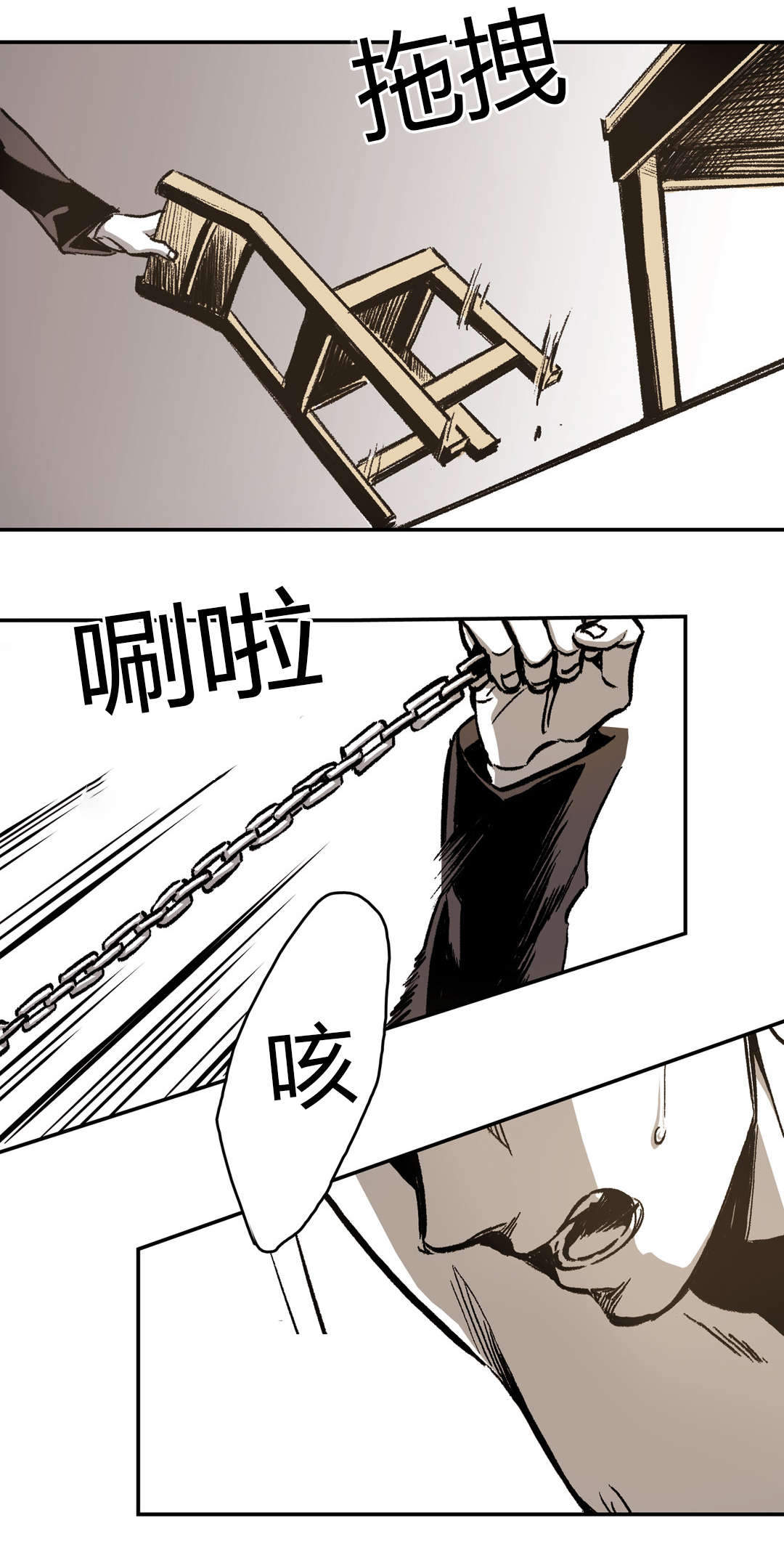 《监禁仓库(I+II季)》漫画最新章节第24话免费下拉式在线观看章节第【21】张图片