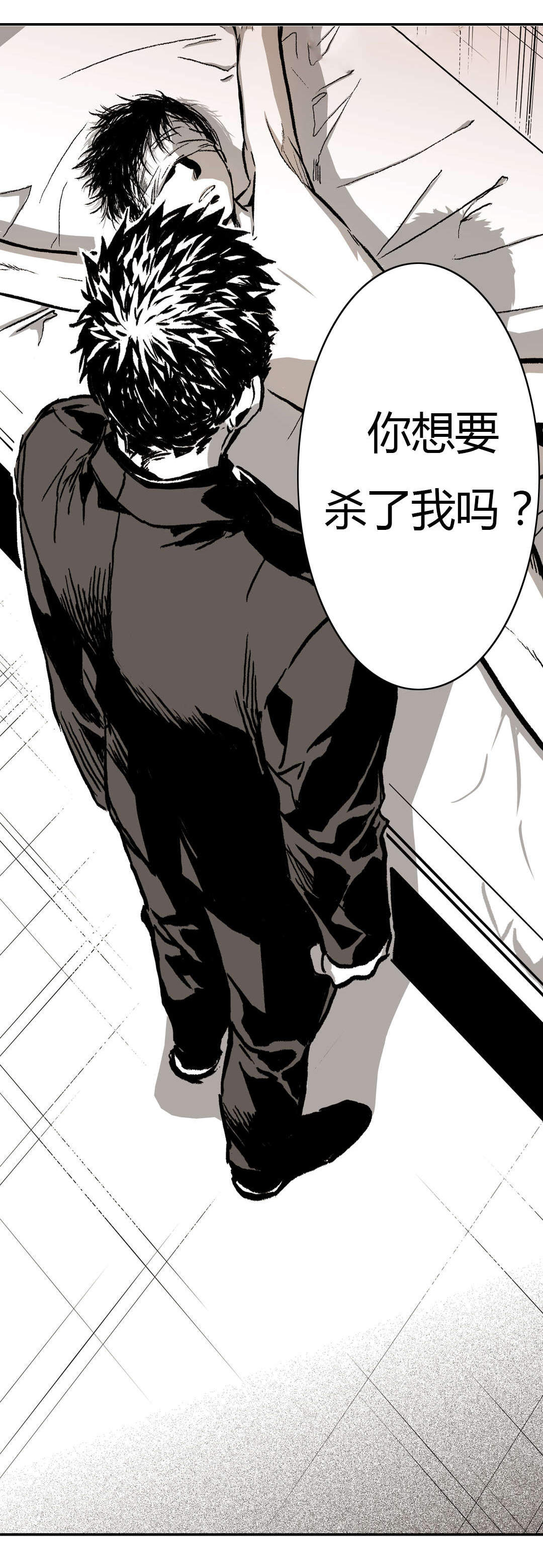 《监禁仓库(I+II季)》漫画最新章节第21话免费下拉式在线观看章节第【47】张图片