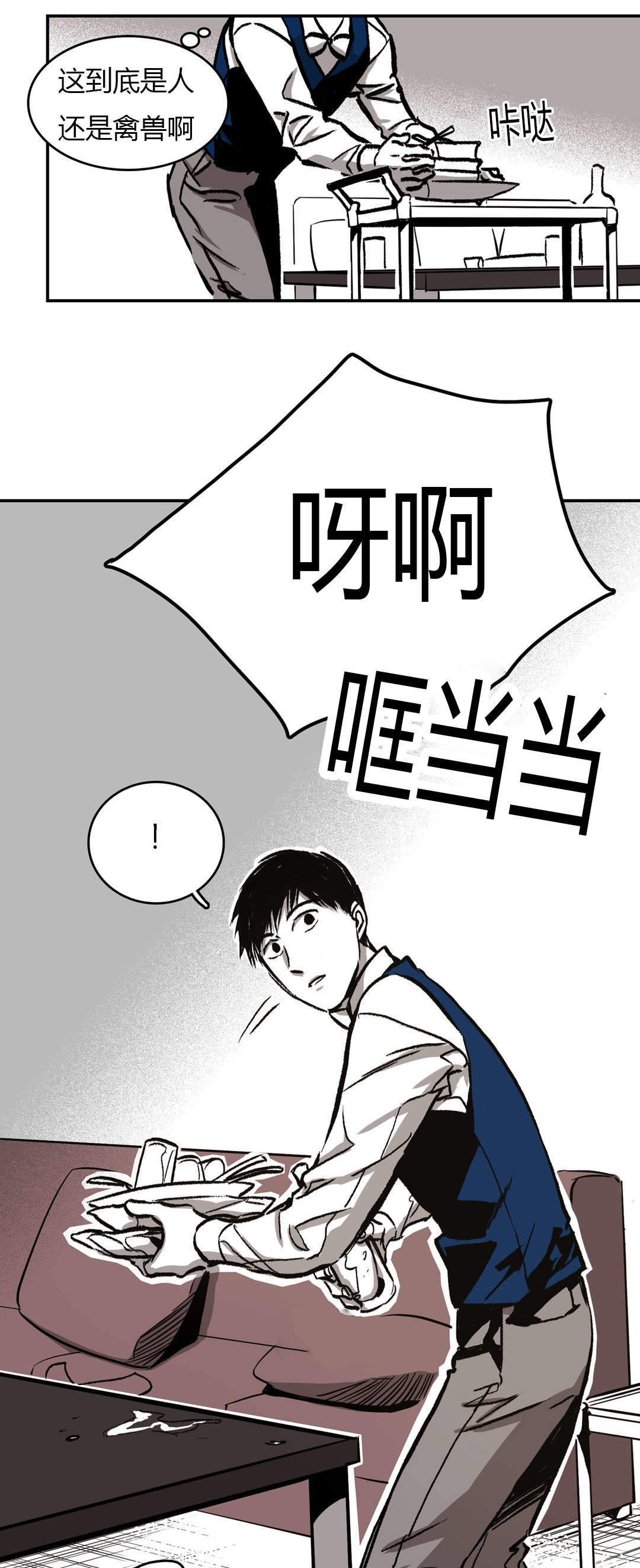 《监禁仓库(I+II季)》漫画最新章节第23话免费下拉式在线观看章节第【35】张图片