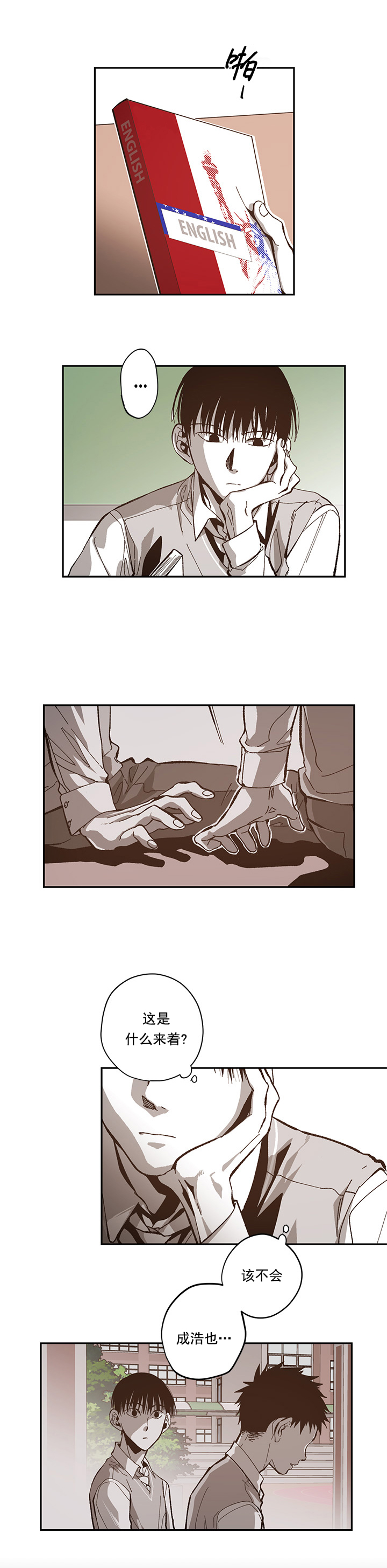 《监禁仓库(I+II季)》漫画最新章节第81话免费下拉式在线观看章节第【7】张图片