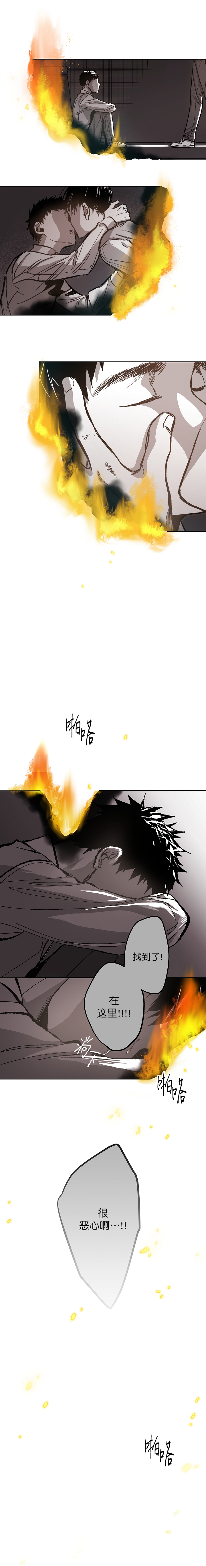 《监禁仓库(I+II季)》漫画最新章节第120话免费下拉式在线观看章节第【11】张图片