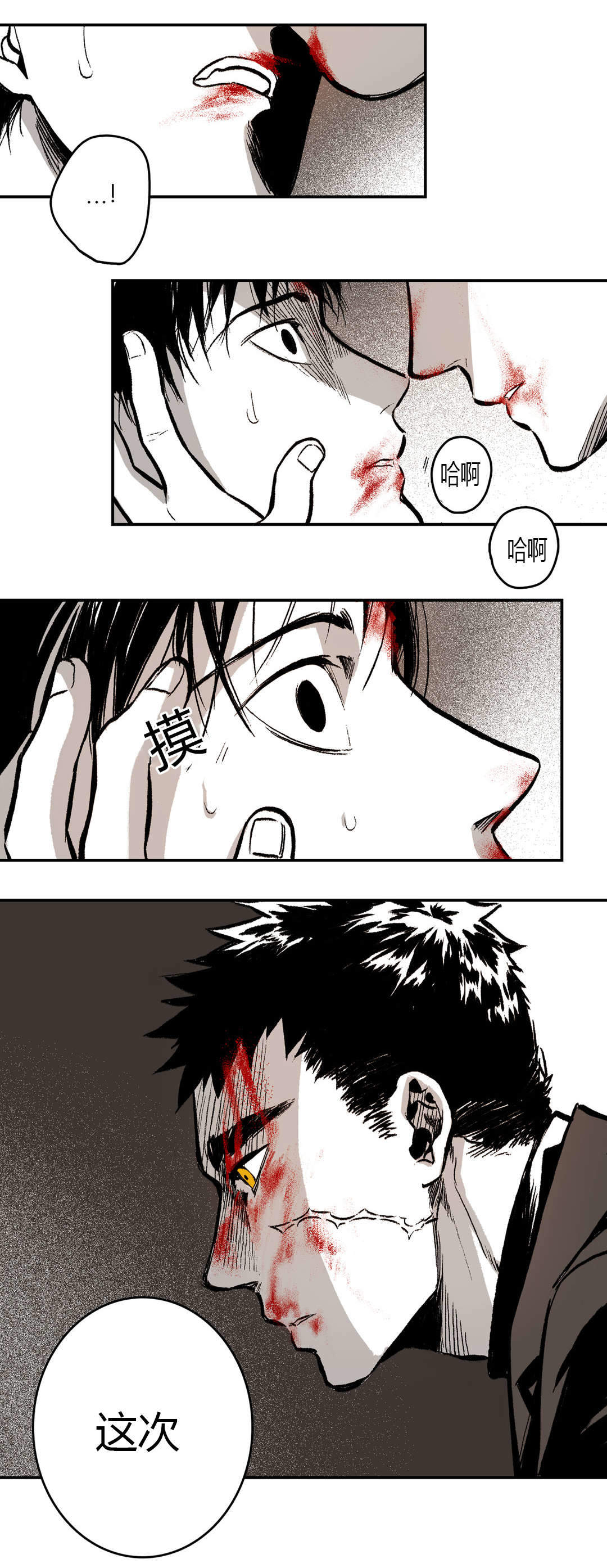 《监禁仓库(I+II季)》漫画最新章节第18话免费下拉式在线观看章节第【37】张图片