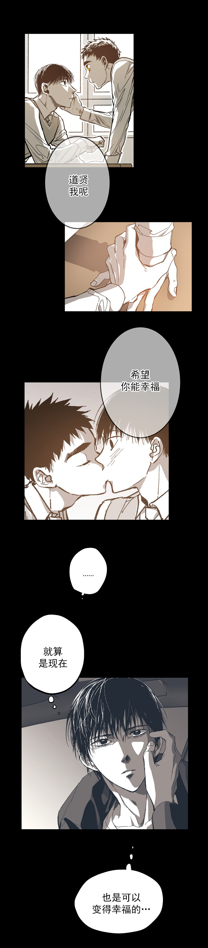 《监禁仓库(I+II季)》漫画最新章节第131话免费下拉式在线观看章节第【11】张图片