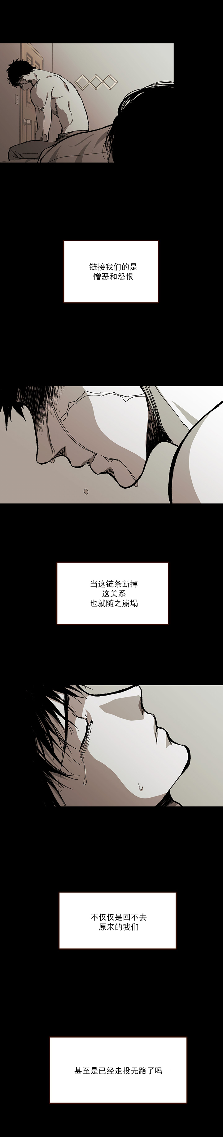 《监禁仓库(I+II季)》漫画最新章节第101话免费下拉式在线观看章节第【9】张图片