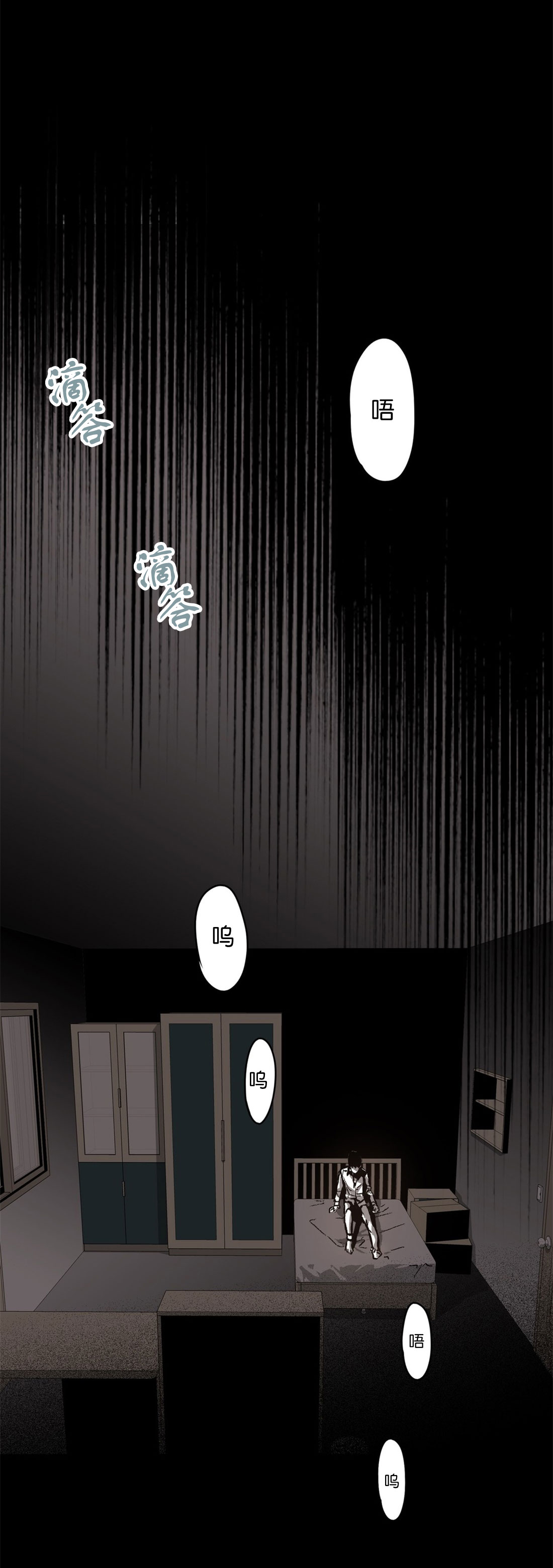 《监禁仓库(I+II季)》漫画最新章节第73话免费下拉式在线观看章节第【1】张图片