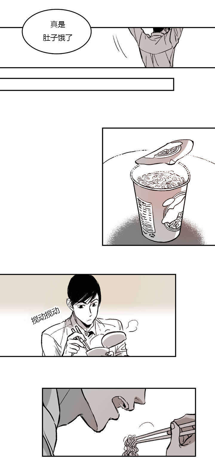 《监禁仓库(I+II季)》漫画最新章节第1话免费下拉式在线观看章节第【25】张图片