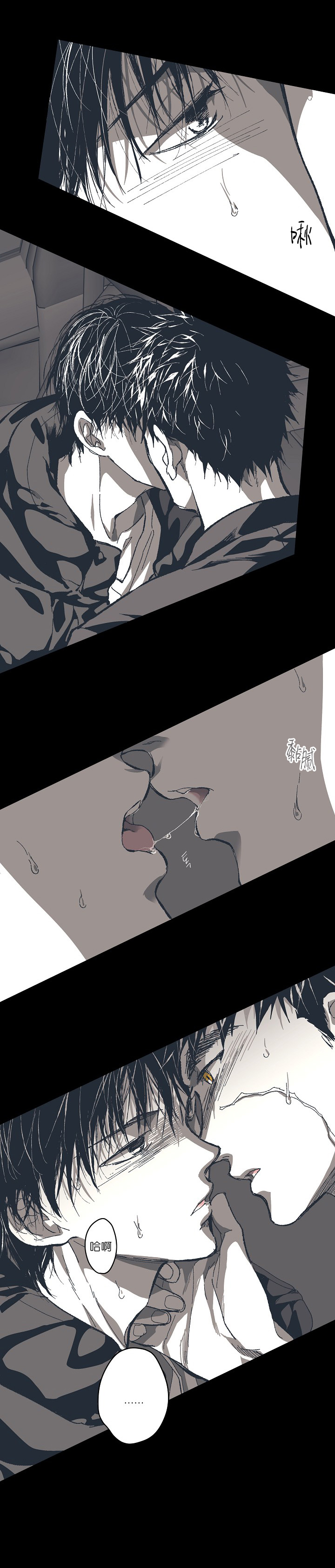 《监禁仓库(I+II季)》漫画最新章节第131话免费下拉式在线观看章节第【15】张图片