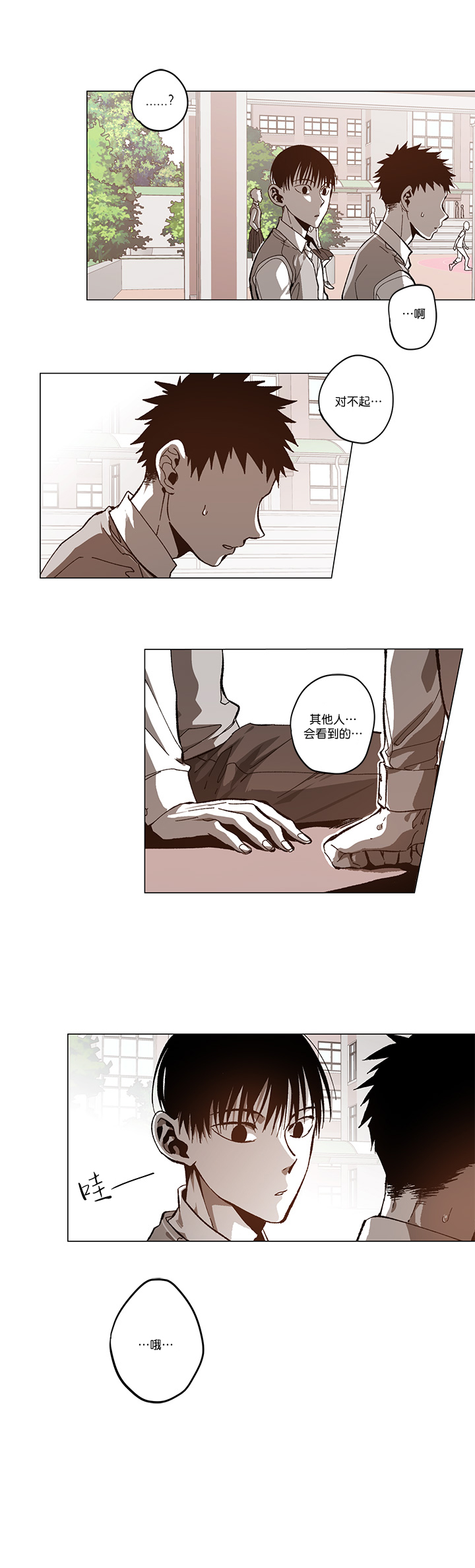 《监禁仓库(I+II季)》漫画最新章节第81话免费下拉式在线观看章节第【3】张图片