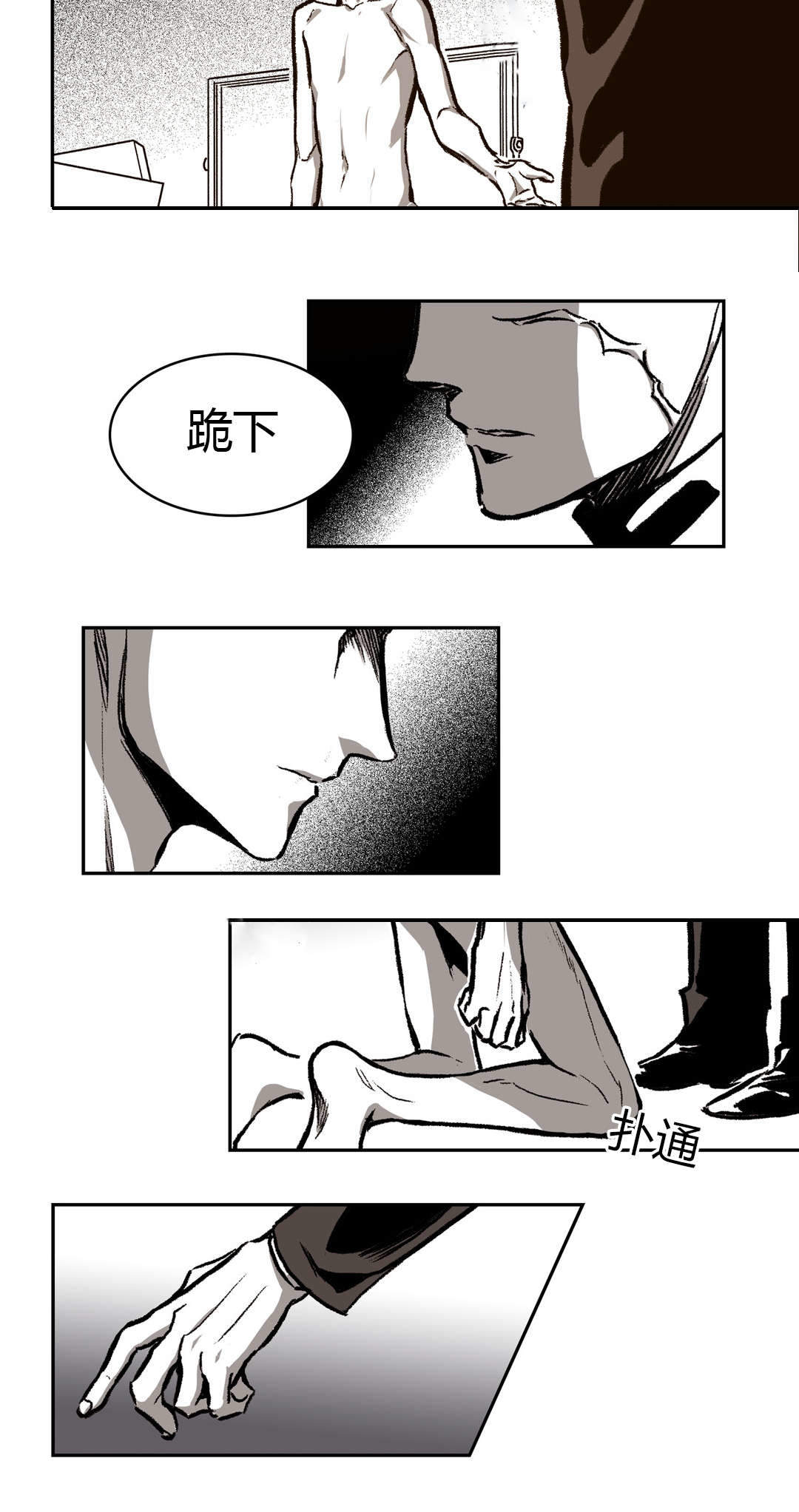 《监禁仓库(I+II季)》漫画最新章节第47话免费下拉式在线观看章节第【21】张图片