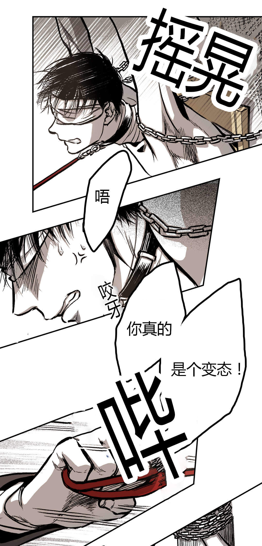 《监禁仓库(I+II季)》漫画最新章节第25话免费下拉式在线观看章节第【17】张图片