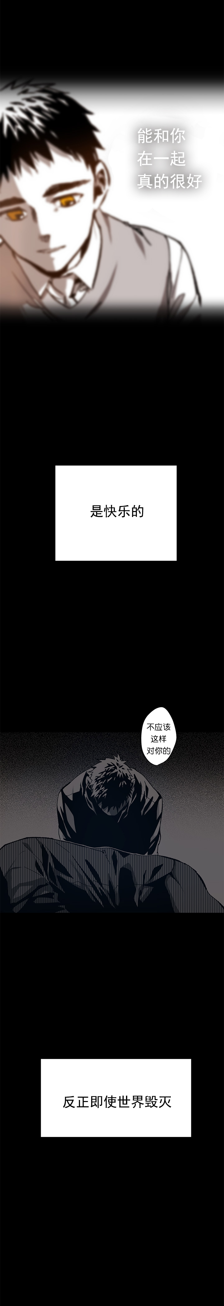 《监禁仓库(I+II季)》漫画最新章节第82话免费下拉式在线观看章节第【25】张图片