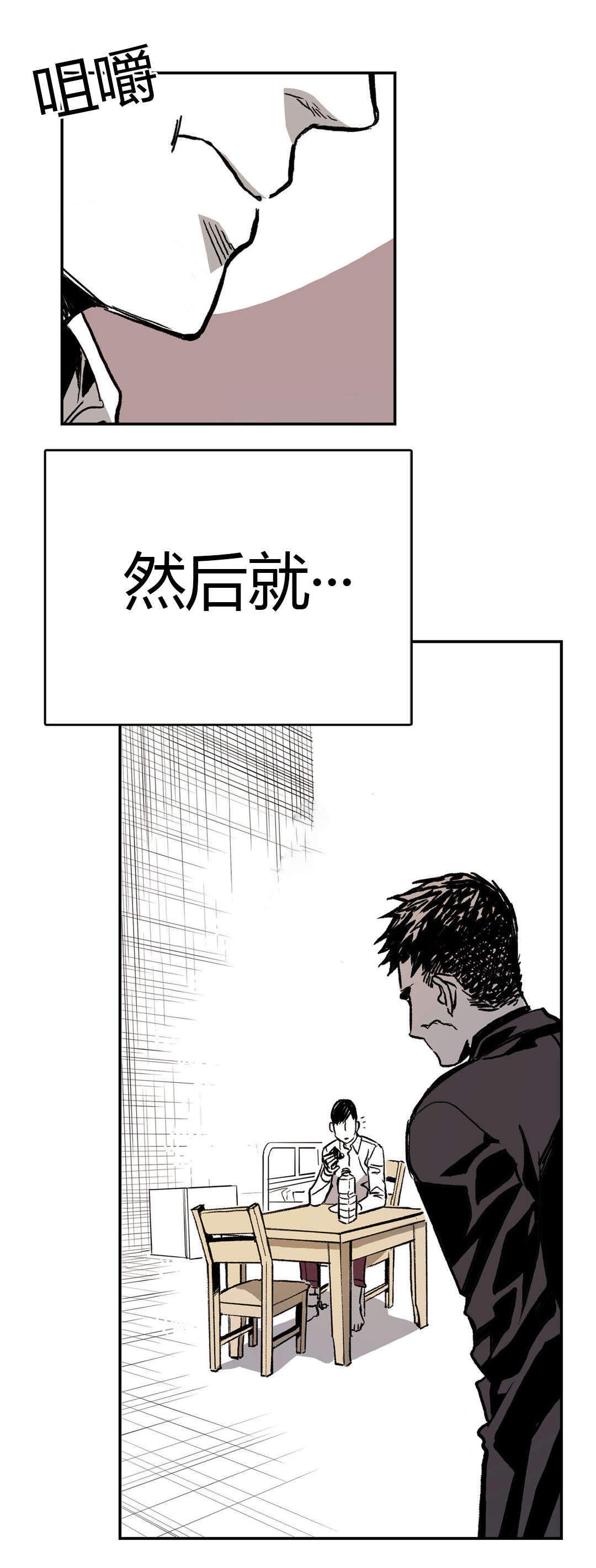 《监禁仓库(I+II季)》漫画最新章节第8话免费下拉式在线观看章节第【9】张图片