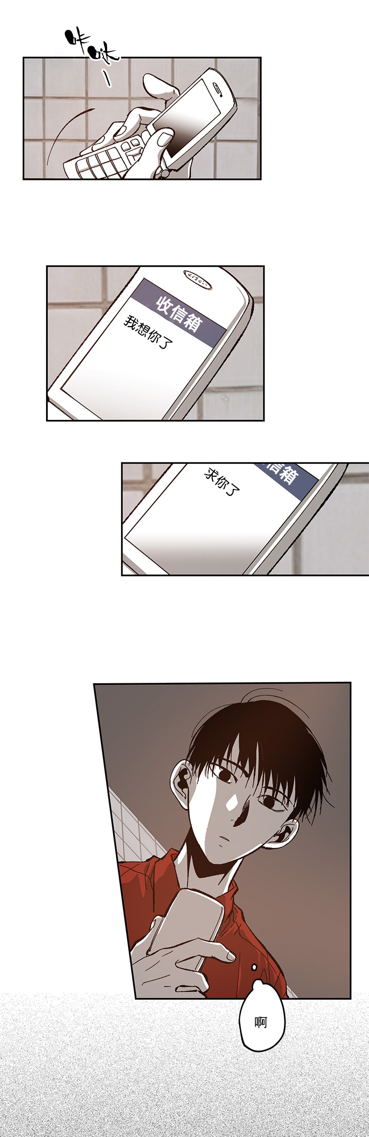 《监禁仓库(I+II季)》漫画最新章节第81话免费下拉式在线观看章节第【27】张图片