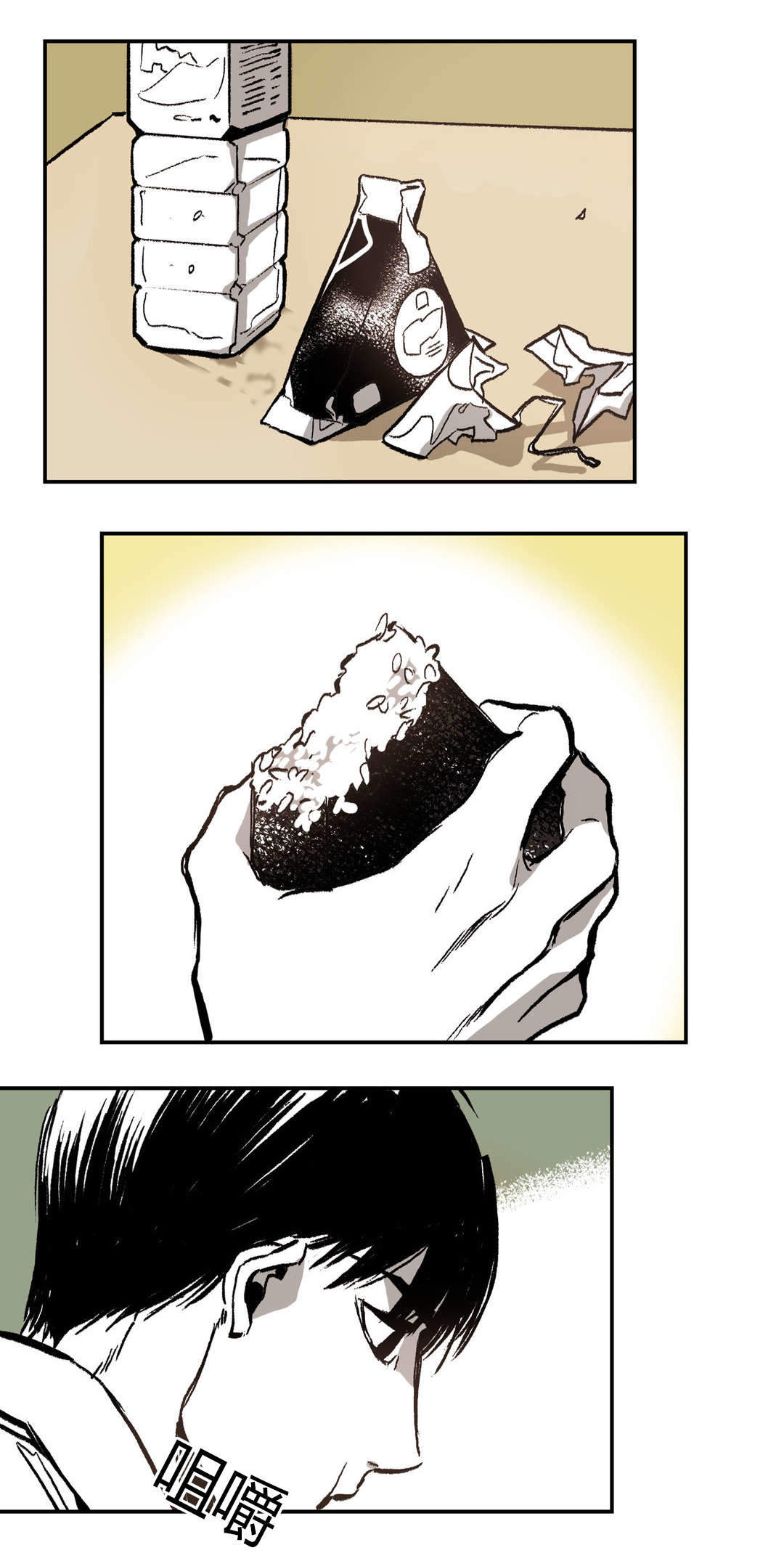 《监禁仓库(I+II季)》漫画最新章节第8话免费下拉式在线观看章节第【3】张图片