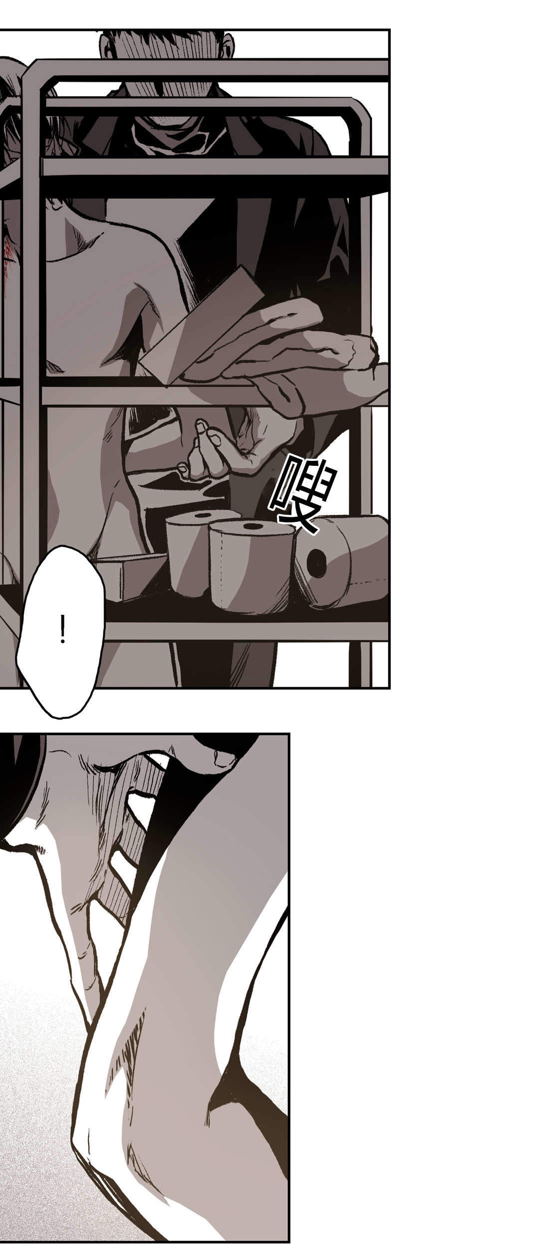 《监禁仓库(I+II季)》漫画最新章节第23话免费下拉式在线观看章节第【11】张图片