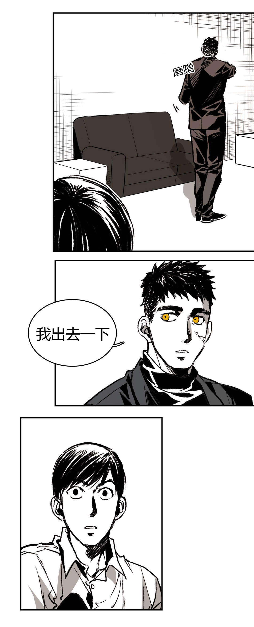 《监禁仓库(I+II季)》漫画最新章节第8话免费下拉式在线观看章节第【11】张图片