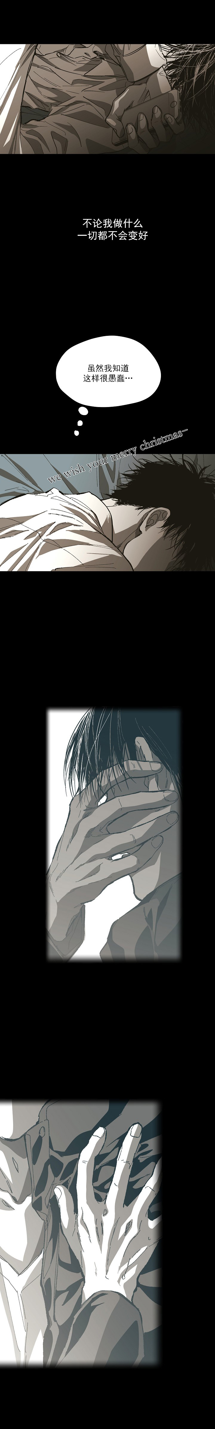 《监禁仓库(I+II季)》漫画最新章节第132话免费下拉式在线观看章节第【11】张图片