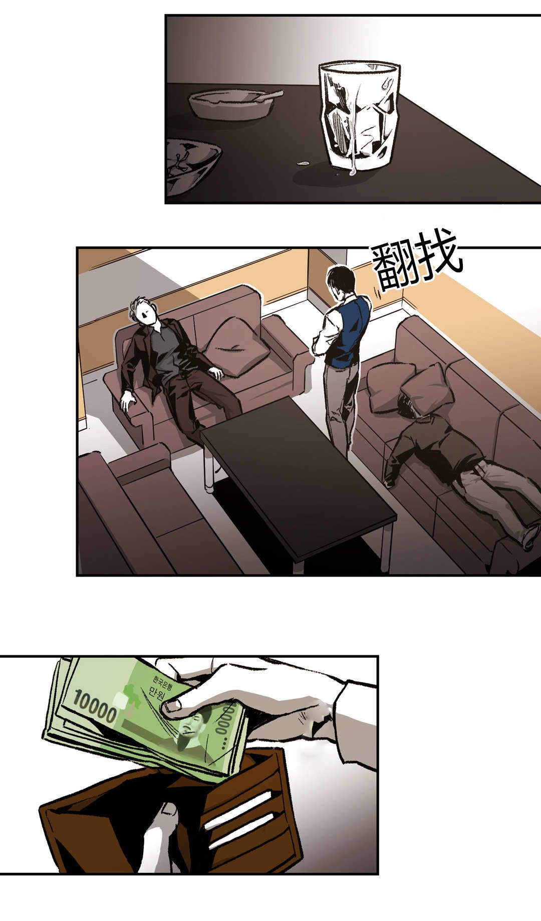 《监禁仓库(I+II季)》漫画最新章节第24话免费下拉式在线观看章节第【11】张图片