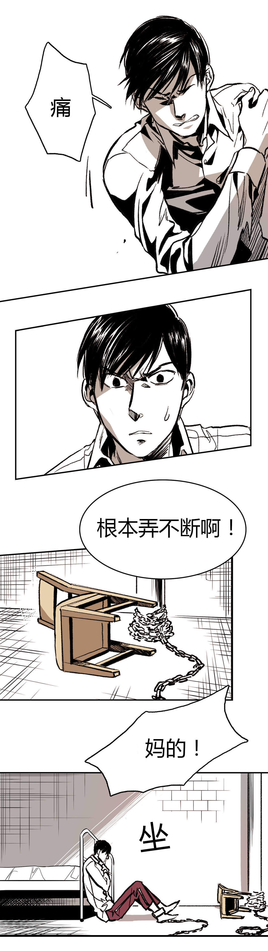 《监禁仓库(I+II季)》漫画最新章节第8话免费下拉式在线观看章节第【21】张图片