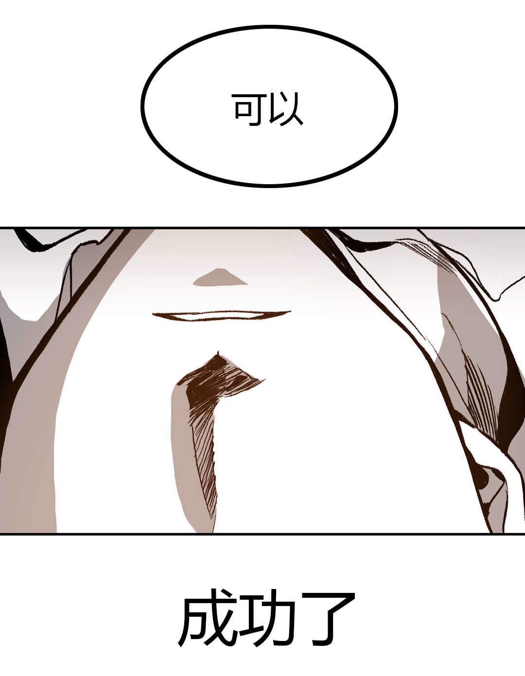 《监禁仓库(I+II季)》漫画最新章节第40话免费下拉式在线观看章节第【35】张图片