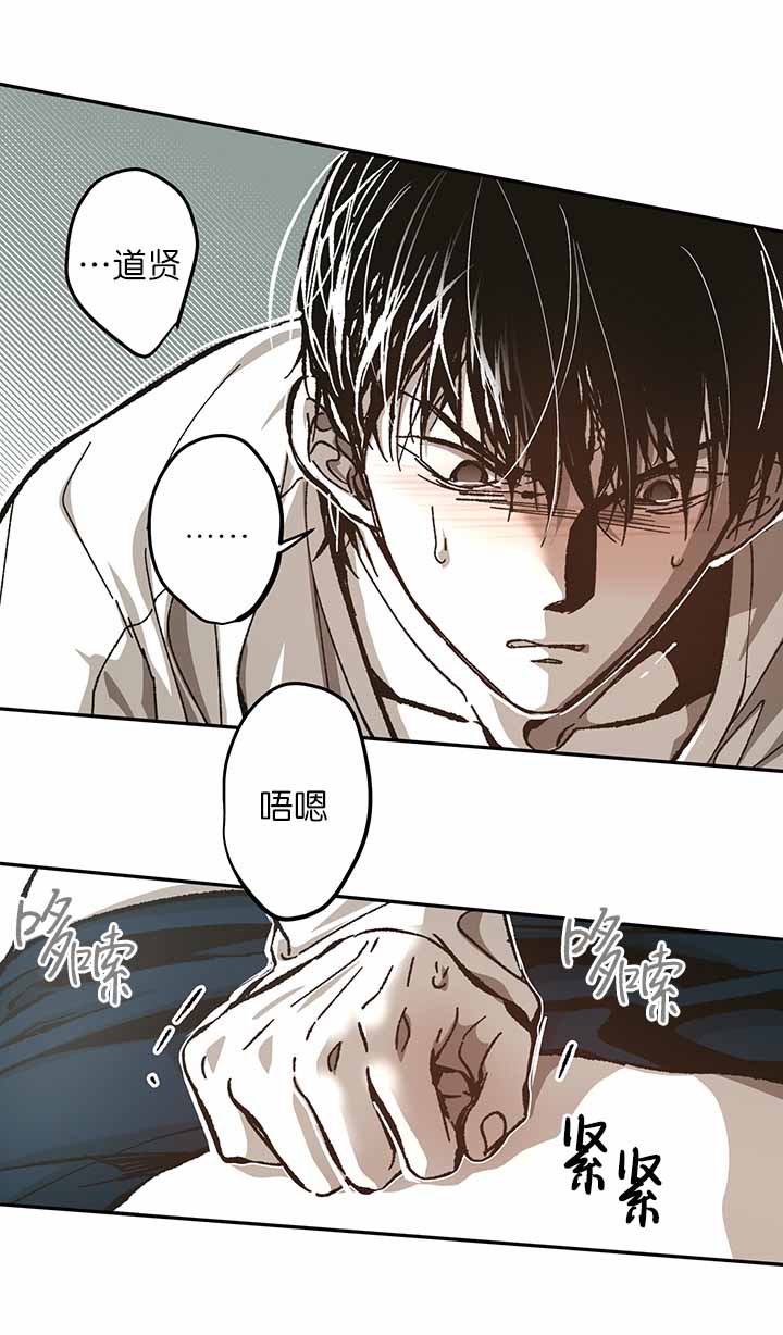 《监禁仓库(I+II季)》漫画最新章节第97话免费下拉式在线观看章节第【7】张图片