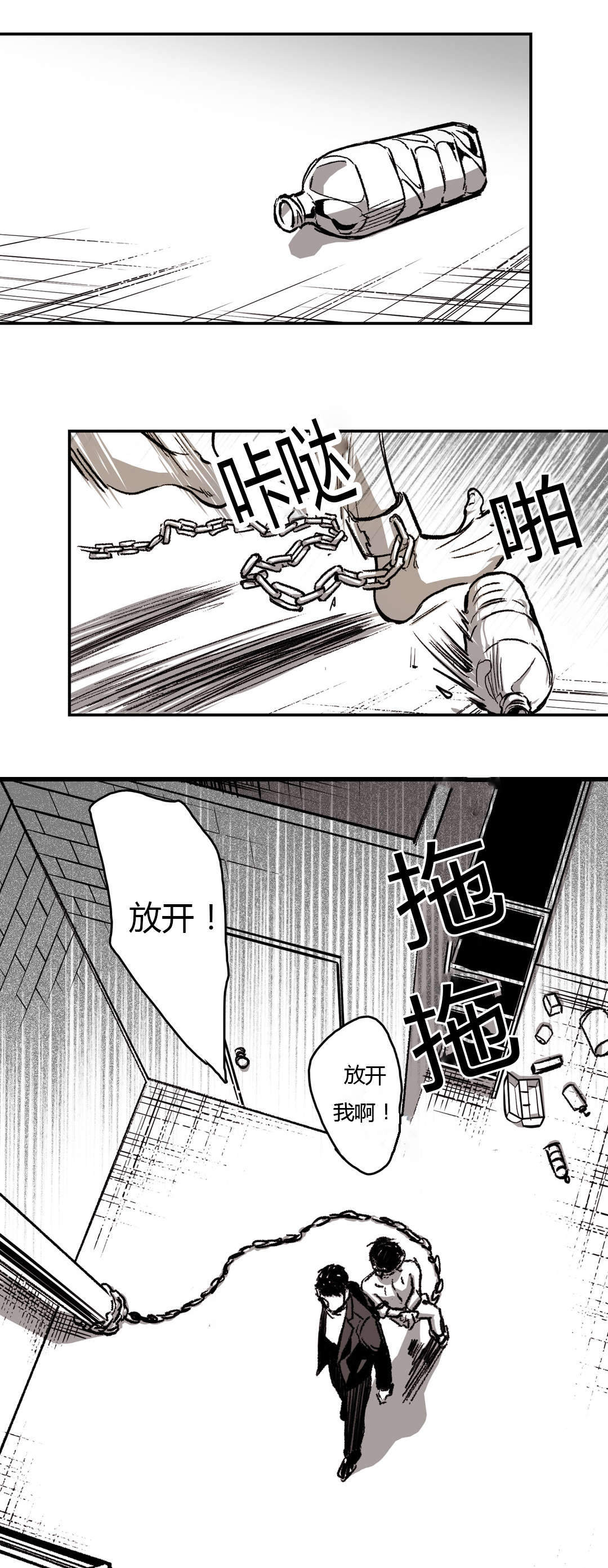 《监禁仓库(I+II季)》漫画最新章节第24话免费下拉式在线观看章节第【15】张图片