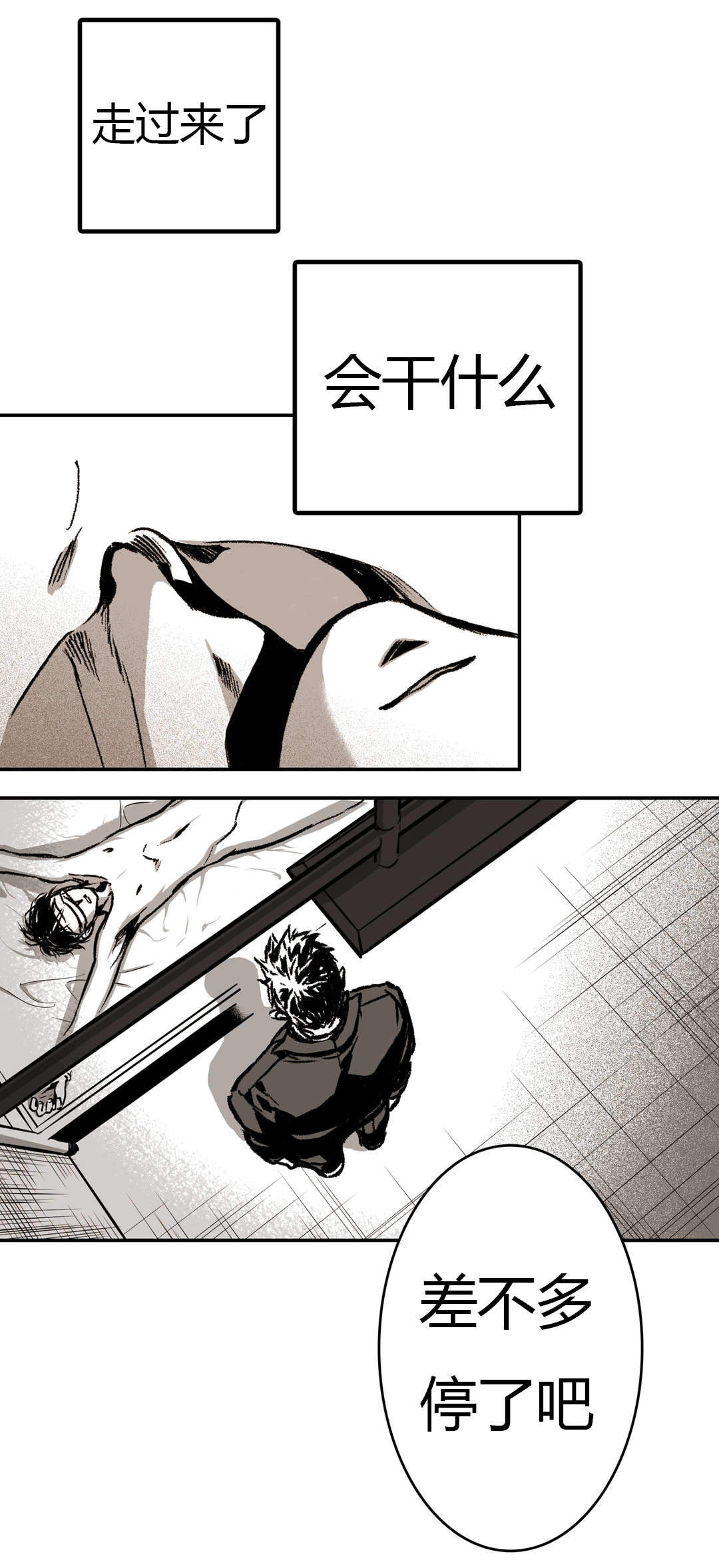 《监禁仓库(I+II季)》漫画最新章节第21话免费下拉式在线观看章节第【39】张图片