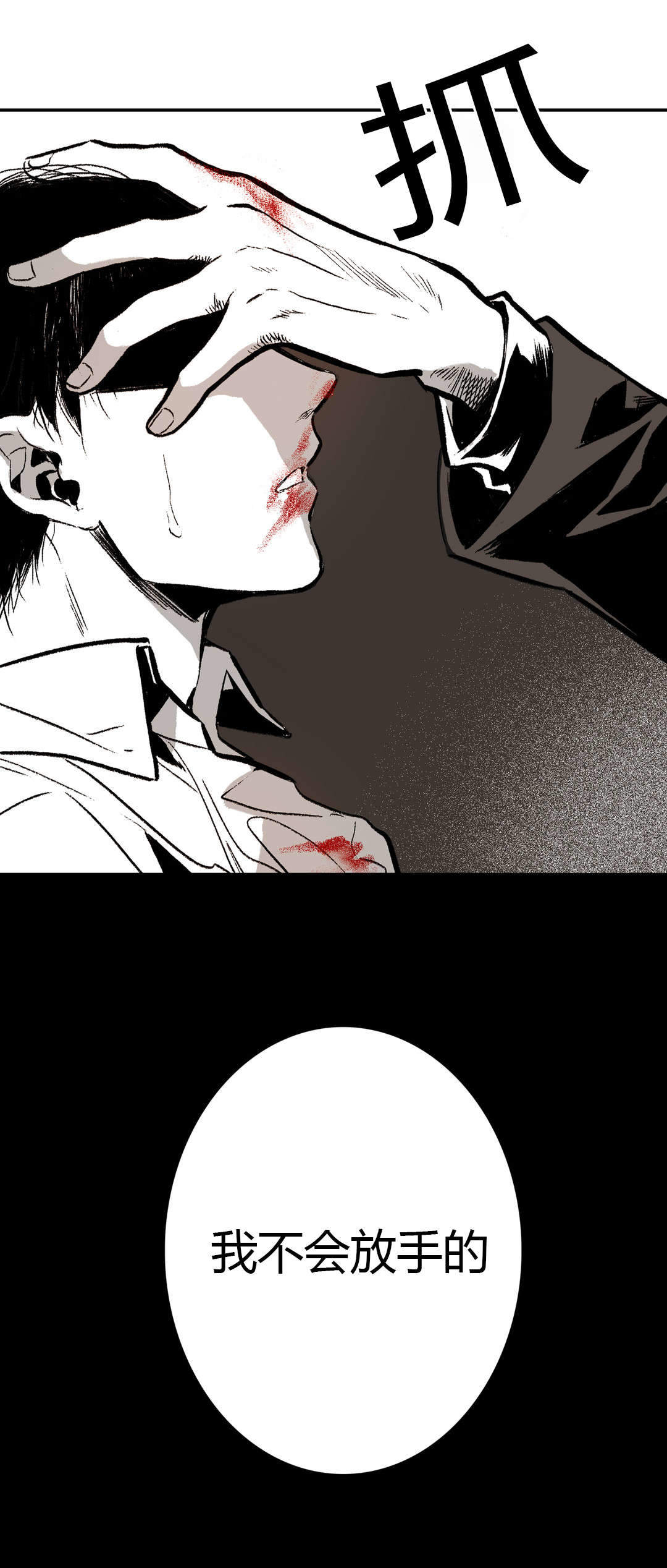 《监禁仓库(I+II季)》漫画最新章节第18话免费下拉式在线观看章节第【39】张图片