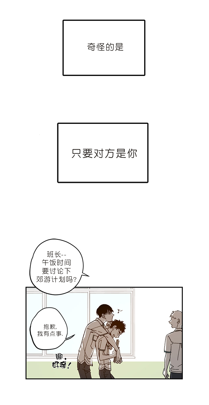 《监禁仓库(I+II季)》漫画最新章节第79话免费下拉式在线观看章节第【25】张图片