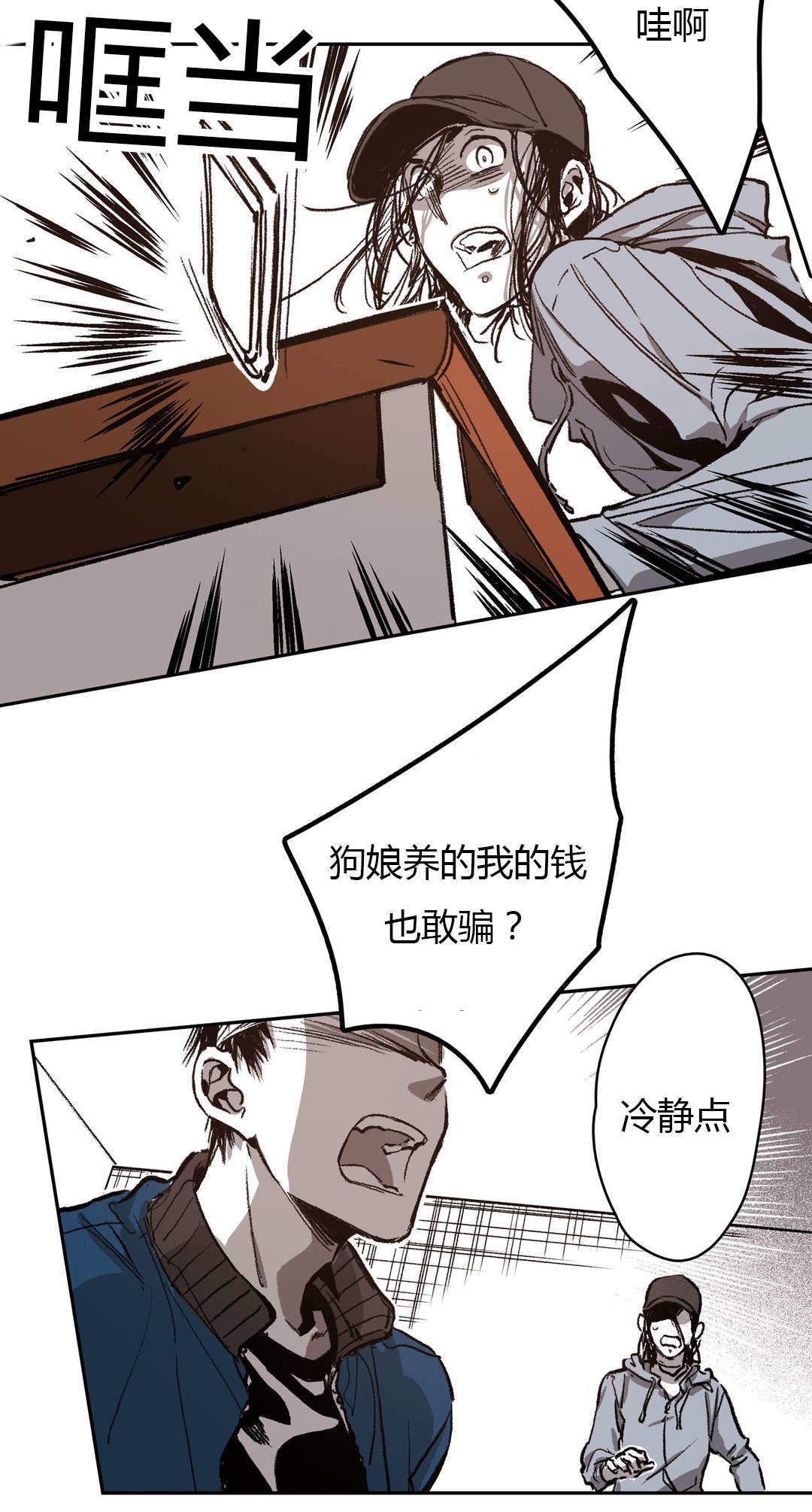 《监禁仓库(I+II季)》漫画最新章节第65话免费下拉式在线观看章节第【19】张图片