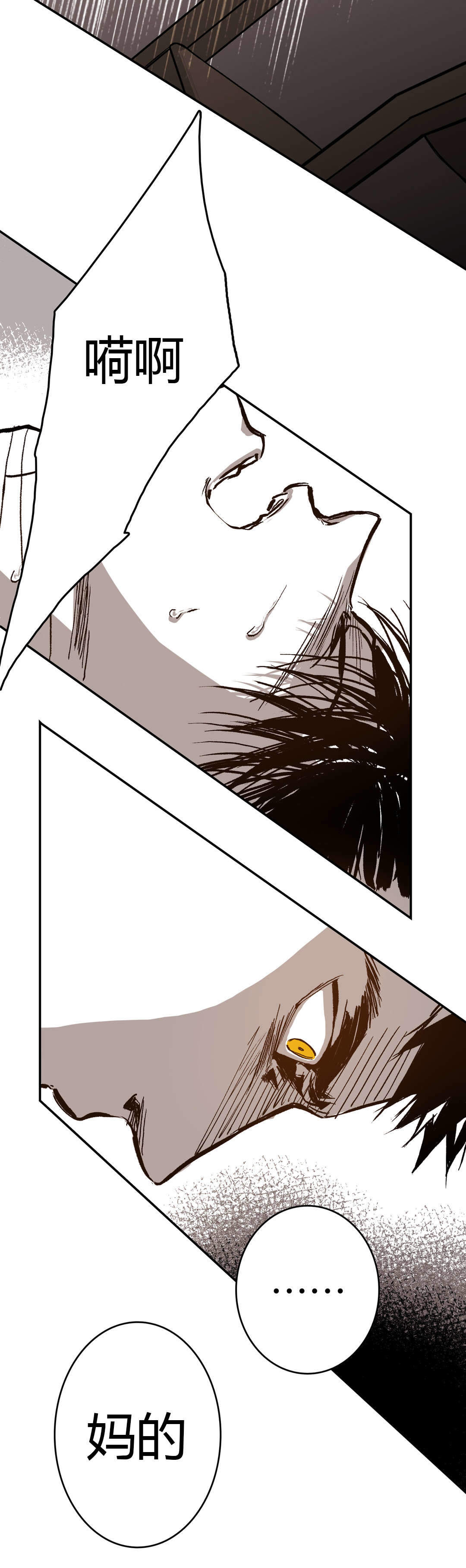 《监禁仓库(I+II季)》漫画最新章节第40话免费下拉式在线观看章节第【7】张图片