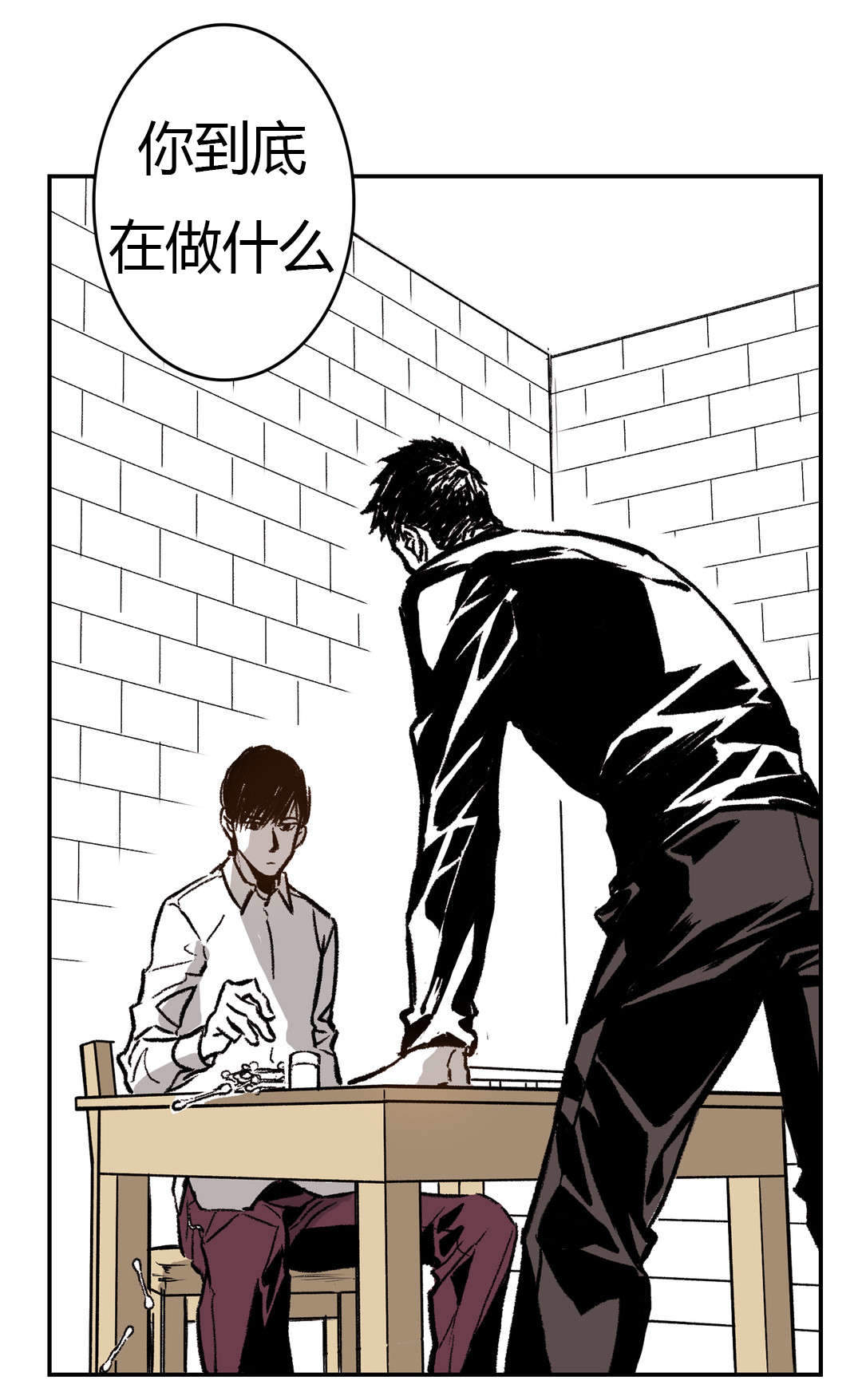 《监禁仓库(I+II季)》漫画最新章节第39话免费下拉式在线观看章节第【15】张图片