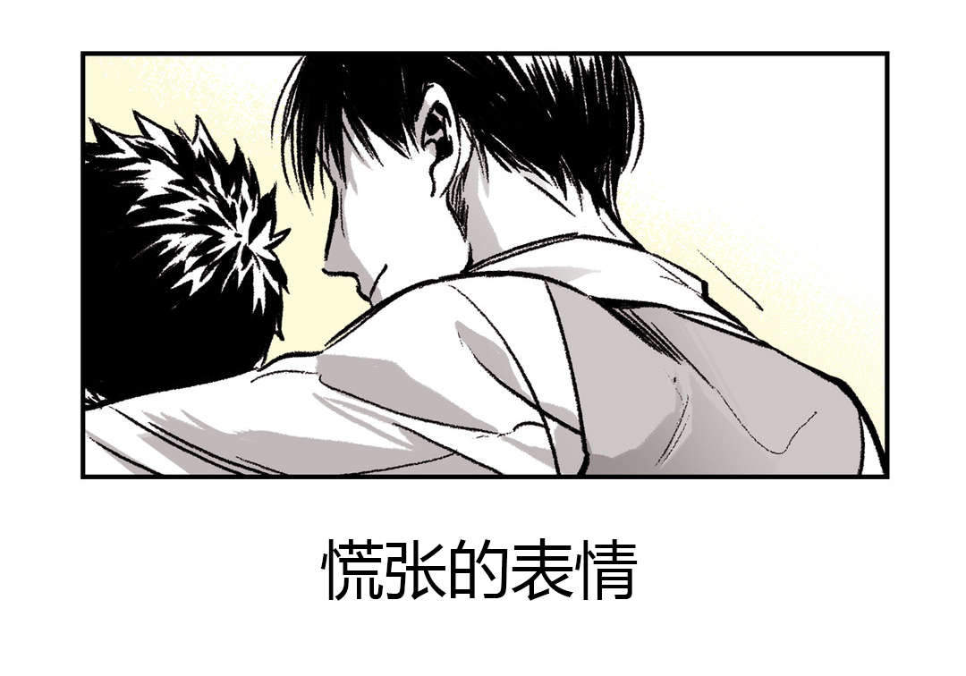 《监禁仓库(I+II季)》漫画最新章节第31话免费下拉式在线观看章节第【19】张图片