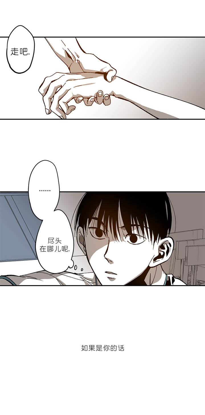 《监禁仓库(I+II季)》漫画最新章节第80话免费下拉式在线观看章节第【3】张图片