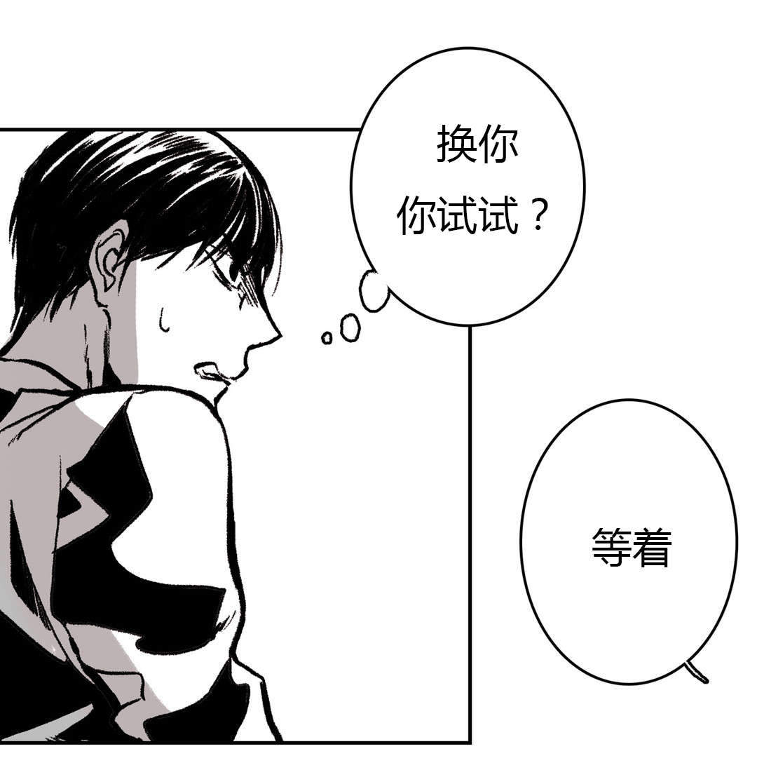 《监禁仓库(I+II季)》漫画最新章节第7话免费下拉式在线观看章节第【35】张图片