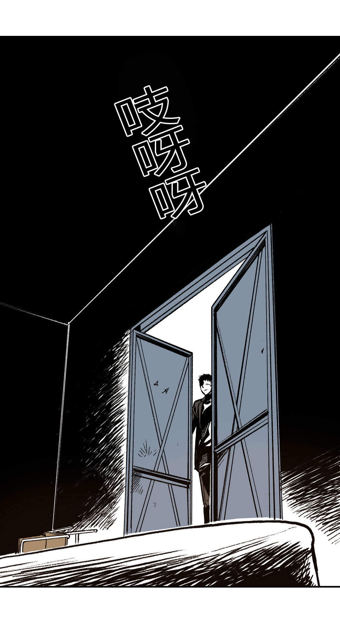 《监禁仓库(I+II季)》漫画最新章节第17话免费下拉式在线观看章节第【33】张图片