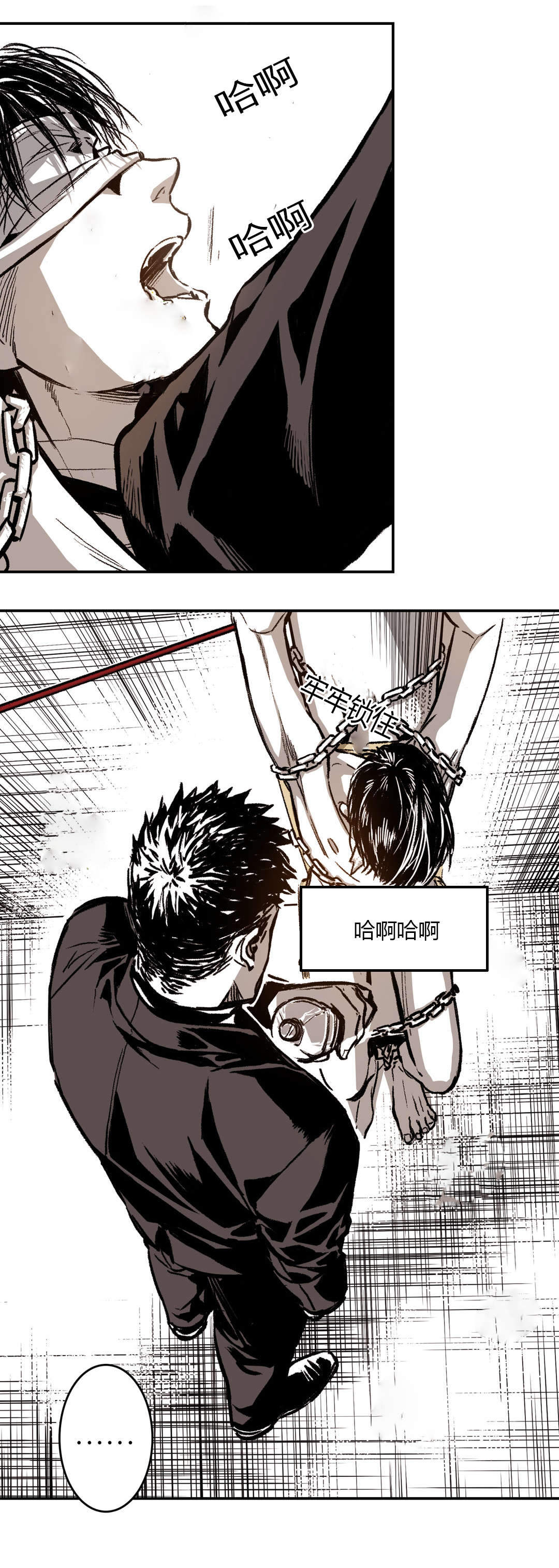 《监禁仓库(I+II季)》漫画最新章节第26话免费下拉式在线观看章节第【1】张图片