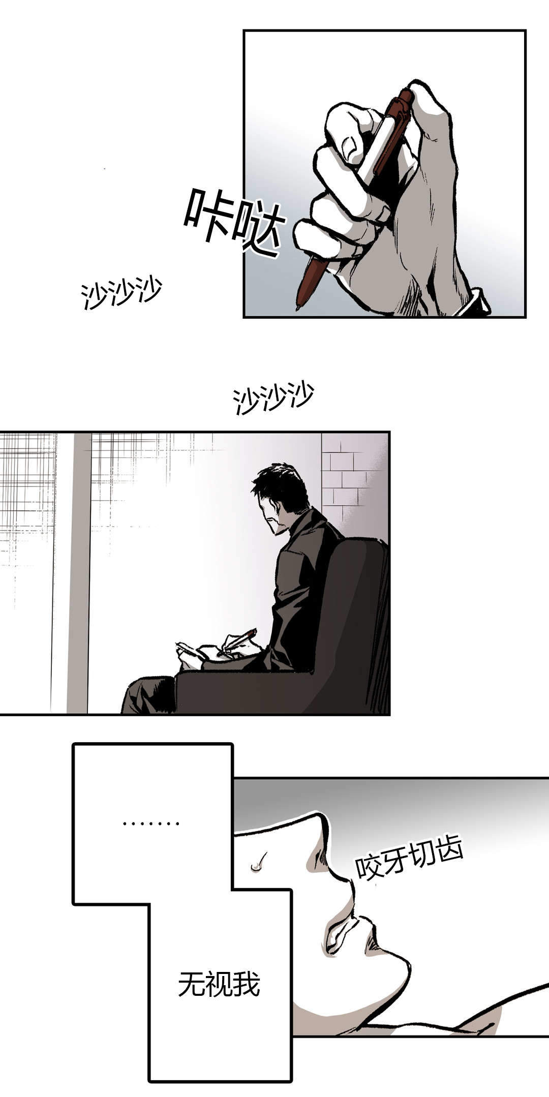 《监禁仓库(I+II季)》漫画最新章节第21话免费下拉式在线观看章节第【21】张图片