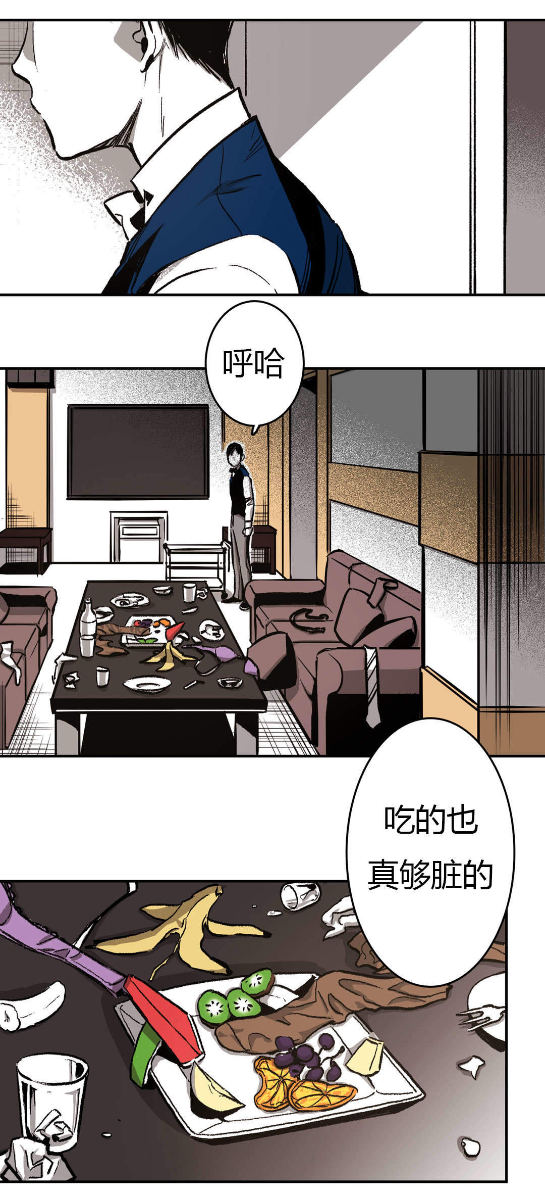 《监禁仓库(I+II季)》漫画最新章节第23话免费下拉式在线观看章节第【33】张图片