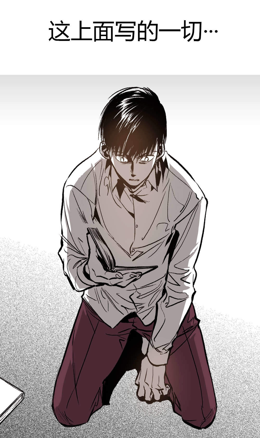 《监禁仓库(I+II季)》漫画最新章节第35话免费下拉式在线观看章节第【5】张图片