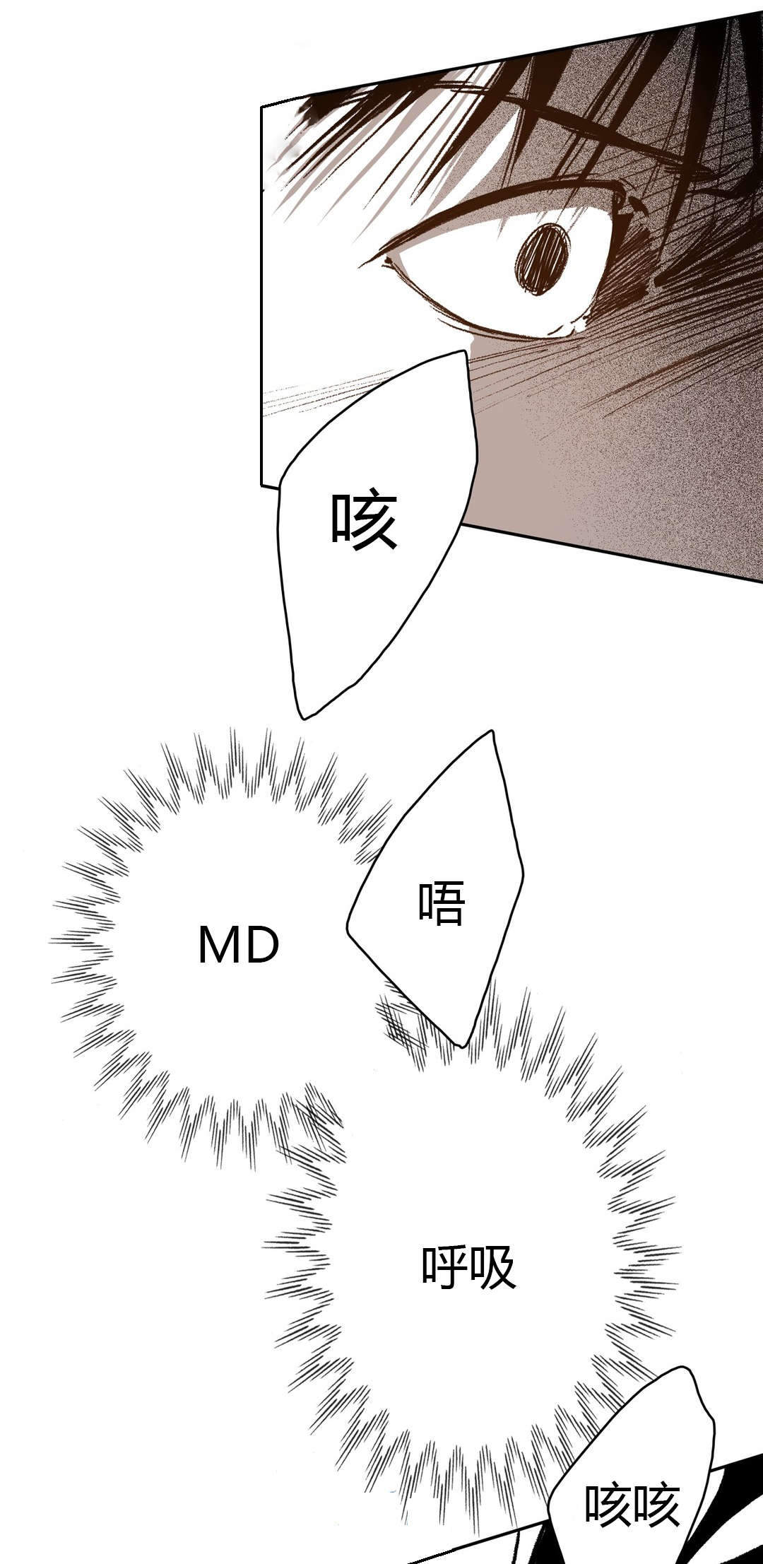 《监禁仓库(I+II季)》漫画最新章节第50话免费下拉式在线观看章节第【11】张图片