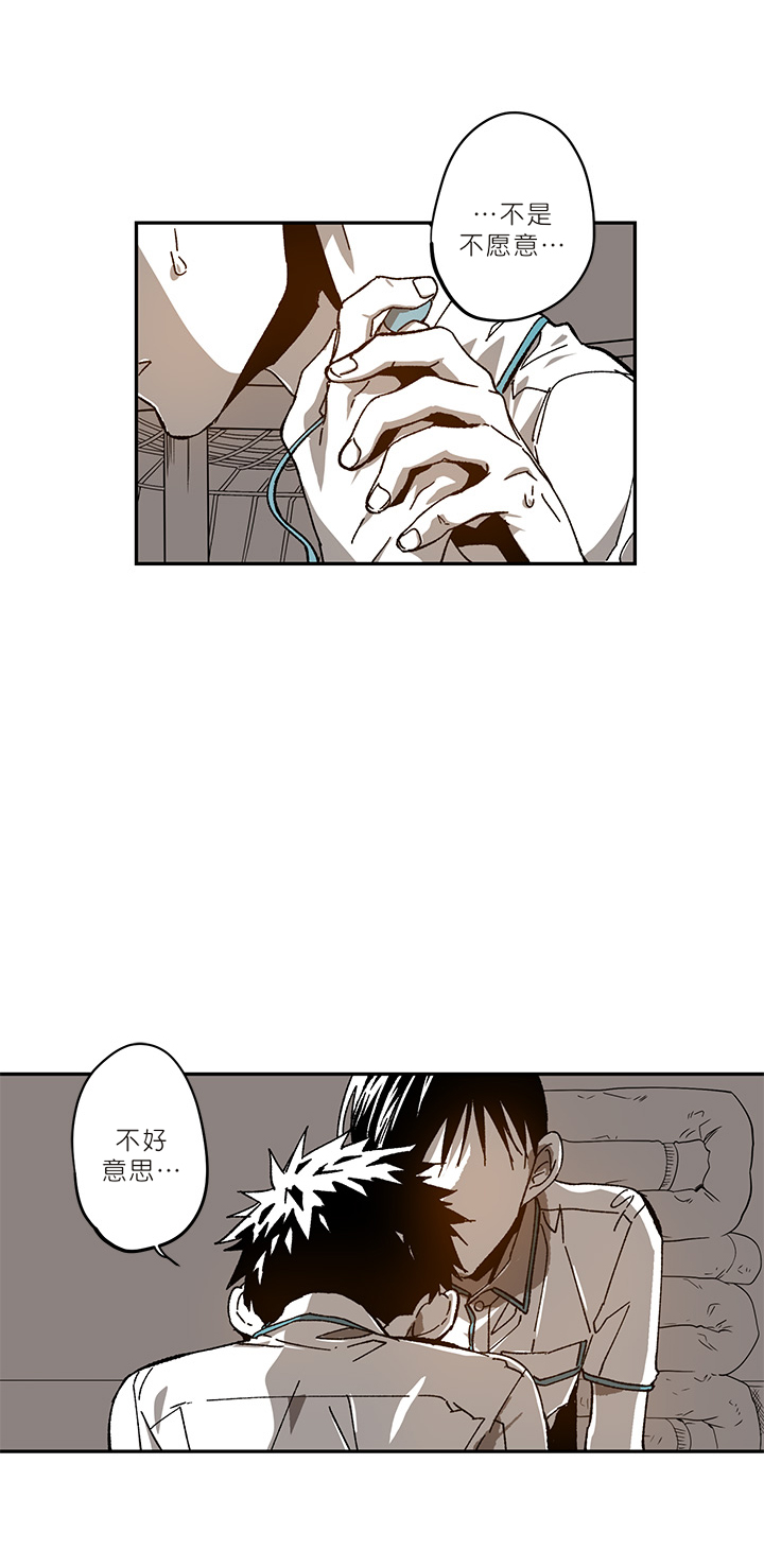 《监禁仓库(I+II季)》漫画最新章节第80话免费下拉式在线观看章节第【11】张图片