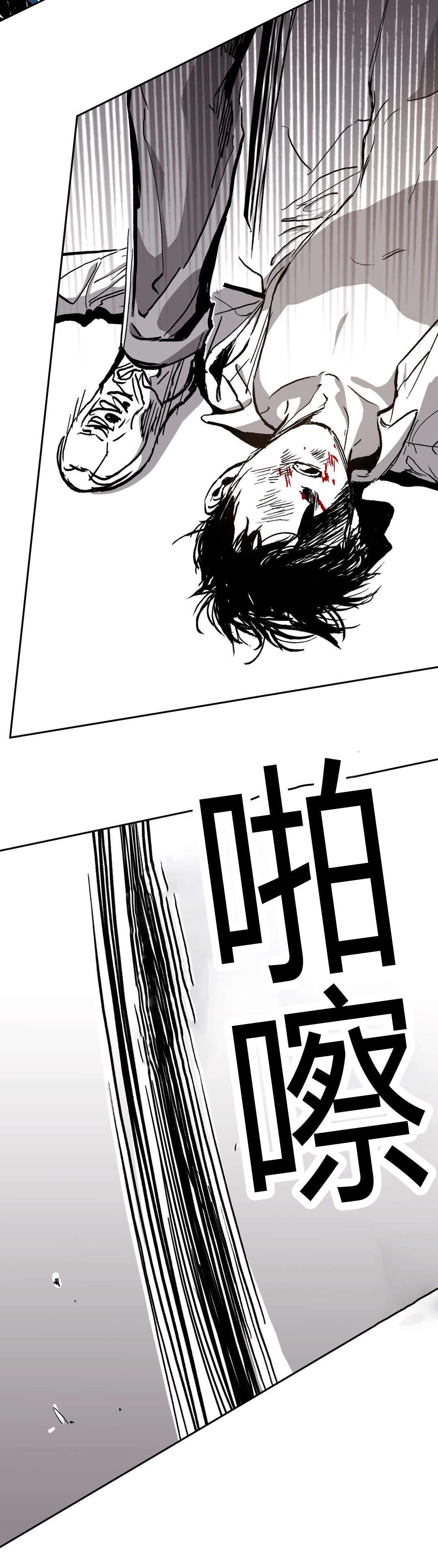 《监禁仓库(I+II季)》漫画最新章节第59话免费下拉式在线观看章节第【29】张图片