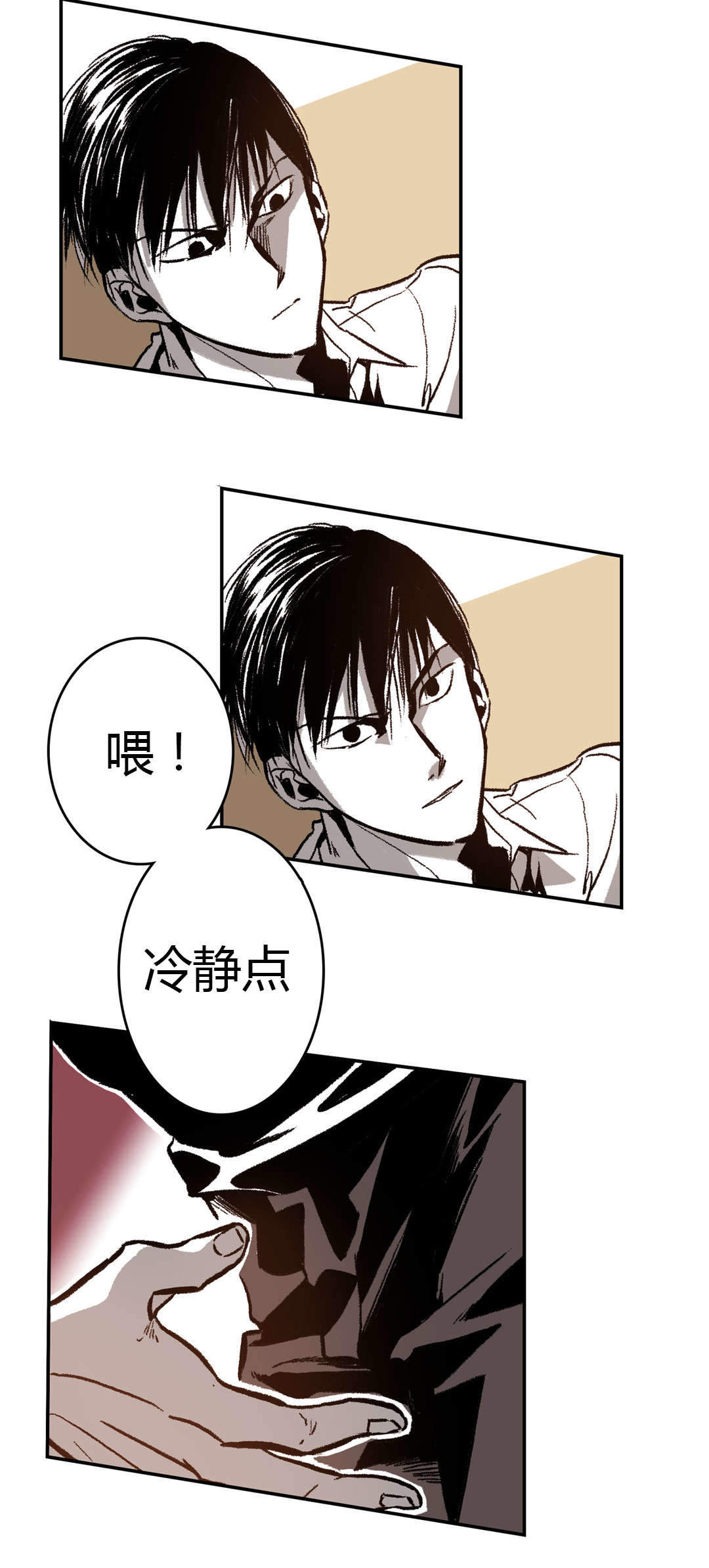 《监禁仓库(I+II季)》漫画最新章节第39话免费下拉式在线观看章节第【31】张图片