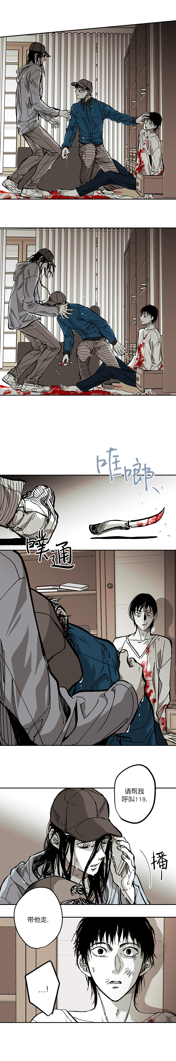 《监禁仓库(I+II季)》漫画最新章节第104话免费下拉式在线观看章节第【7】张图片