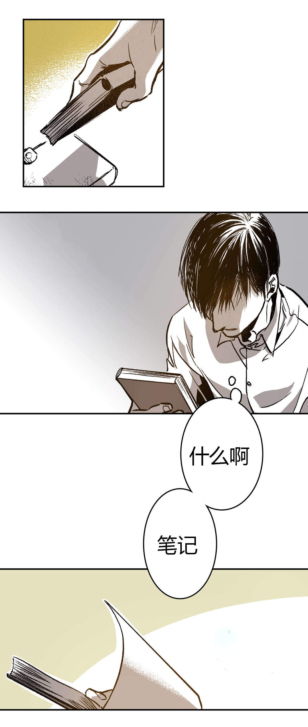 《监禁仓库(I+II季)》漫画最新章节第34话免费下拉式在线观看章节第【31】张图片